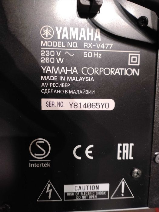 Yamaha RX-V477 + ALR Jordan Entry 5M Zestaw