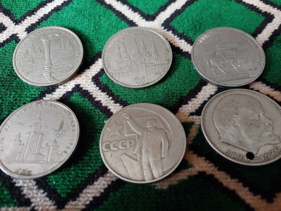 Советские деньги , рубли эпохи СССР и другие