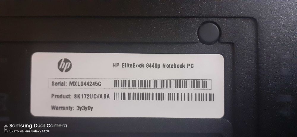 Ноутбук HP EliteBook 8440p