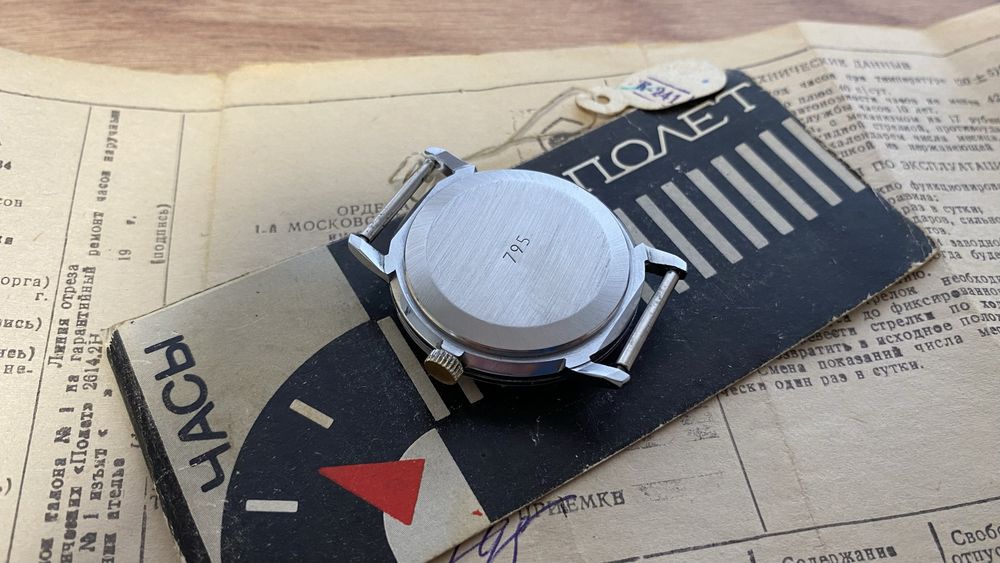 Новые часы Полет 2614.2Н ссср