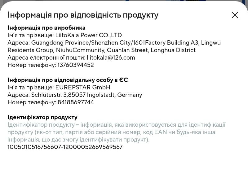 Новинка! LiitoKala  Lii- 700 Charger