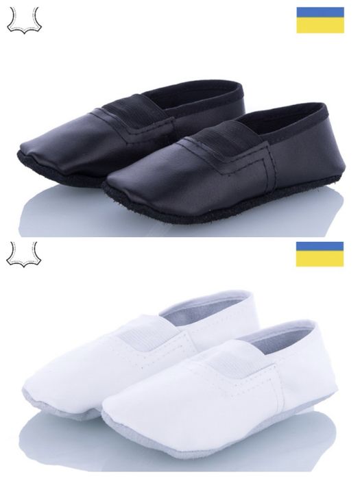 Чешки дитячі з натуральноі шкіри р. 21-35, чорні та білі