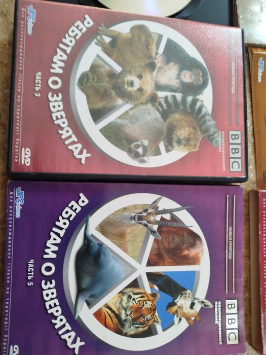 Одним лотом dvd диски BBC Ребятам о зверятах 5 частей.: 50 грн