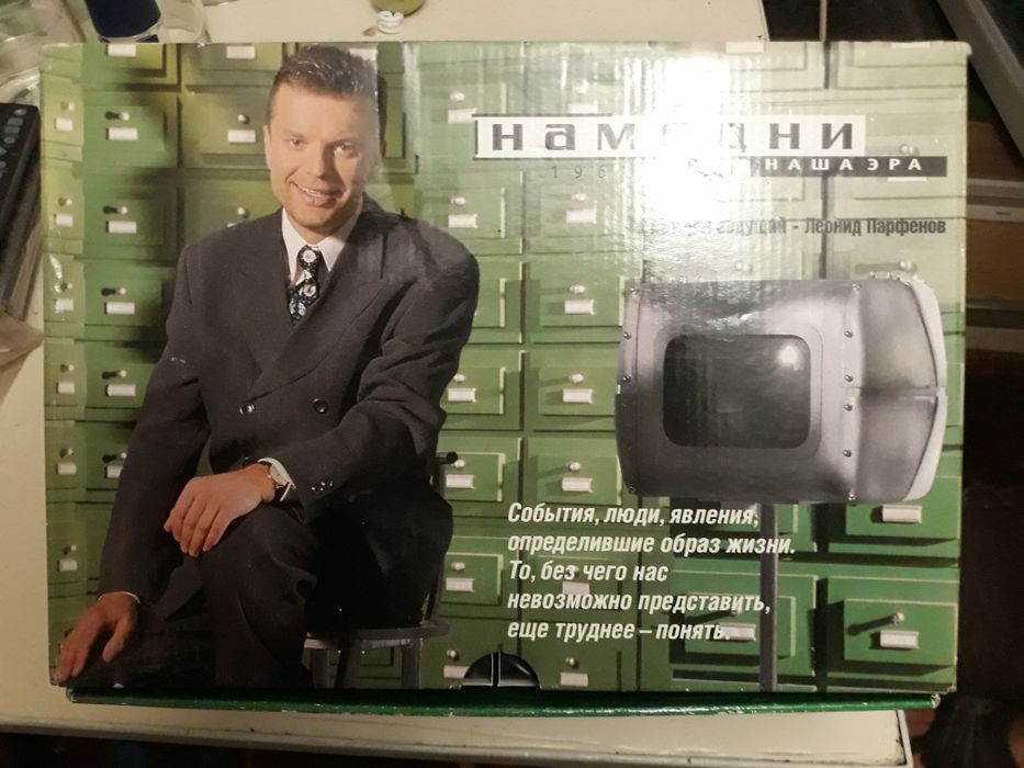 Продам видео касеты . На медни.