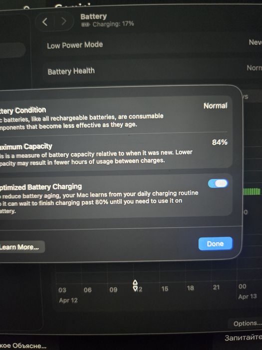 Обмен с моей доплатой Macbook Pro m1 8gb 512 на m1 pro 16озу