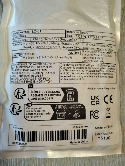 Продам кабель  USB 3.0 до SATA