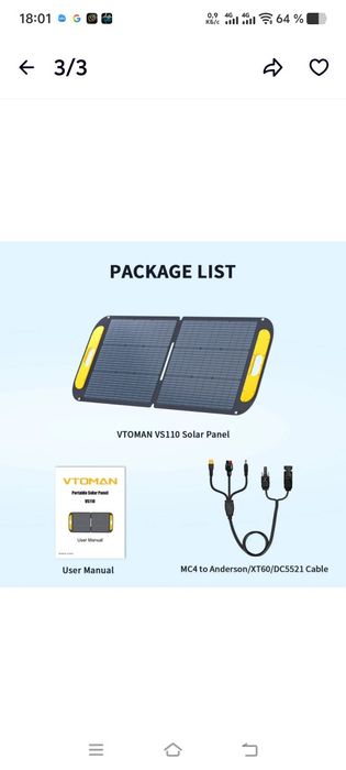Сонячна панель vtoman vs110 110w 19v ip67 mc-4/anderson/xt60/dc5521