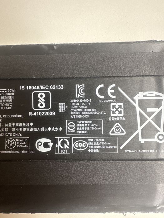 Оригінальна батарея HP VV09XL