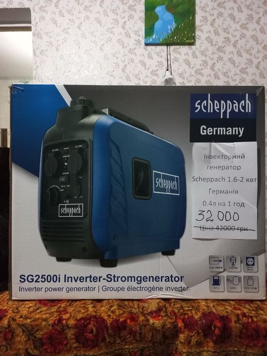 Інвекторний генератор Scheppach 1.6-2 квт 0,4 л/год Германія