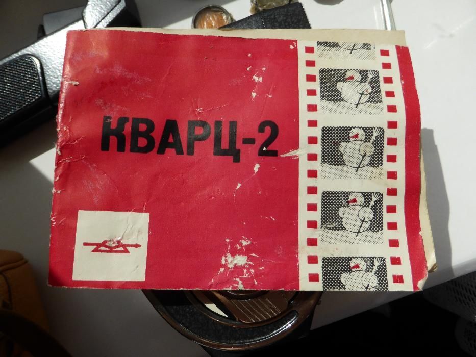 Kolekcjonerska kamera Quartz 8mm stan idealny antyk