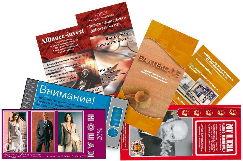 Візитки 830 грн за 1000 Кременчук