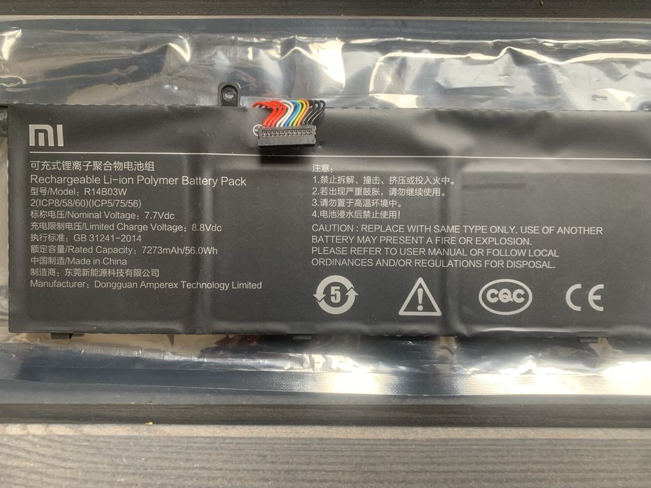 Батарея Аккумулятор для ноутбука Xiaomi Redmi Book Air 13.3 (R14B03W)