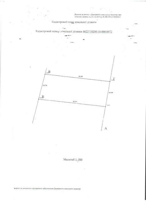 земельна ділянка 10 сот. ОЖБ с. Малі Підліски