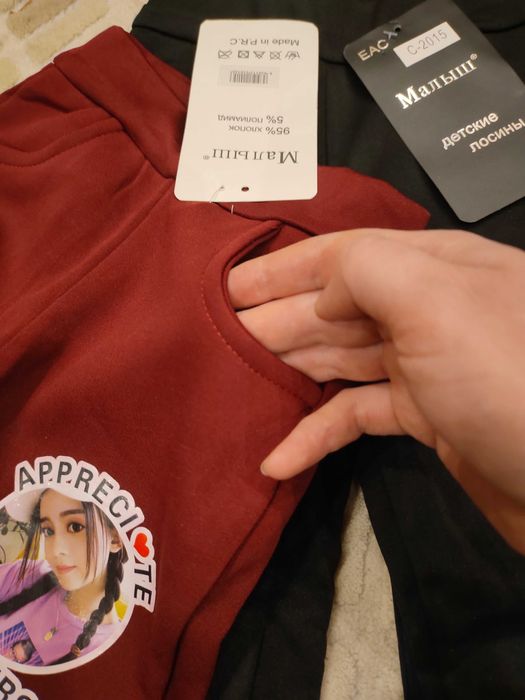 Теплые лосины на меху, брючки, штанишки 98 - 128