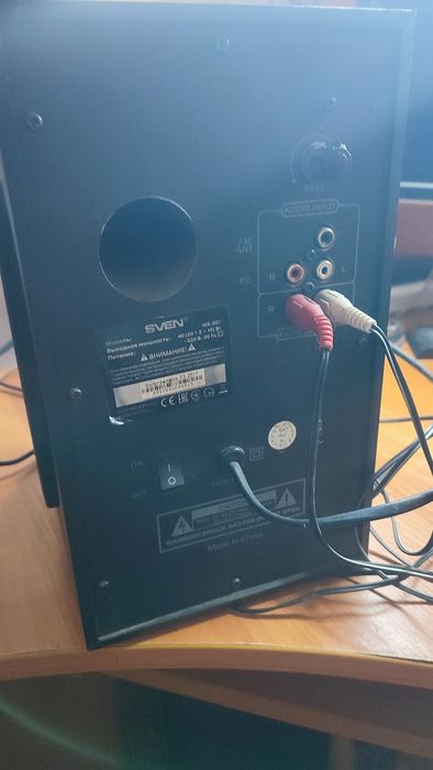 Акустическая система