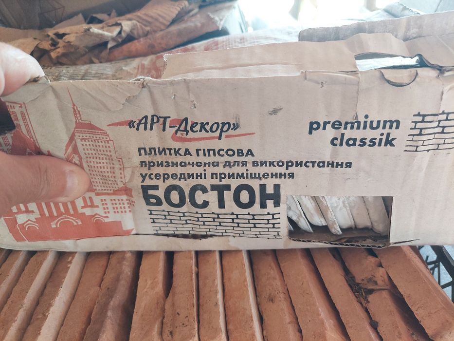 Плитка керамограніт 60×60.