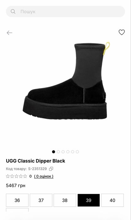 UGG Classic Dipper Black