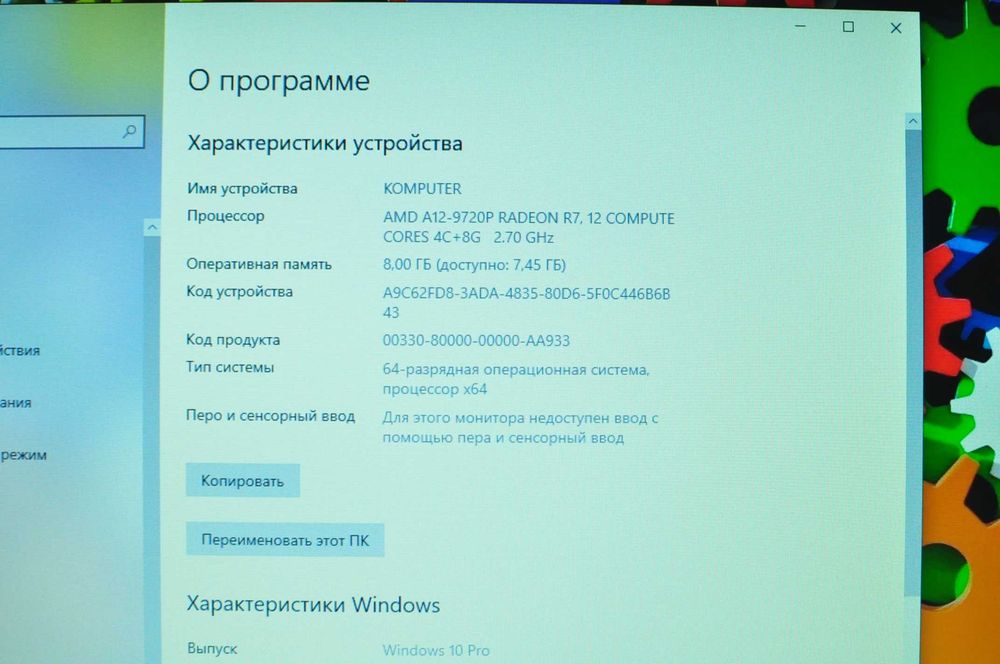 Игровой ноутбук Asus X705