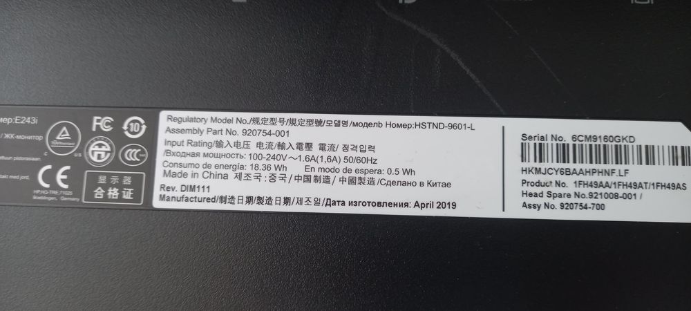 Монітор HP EliteDisplay E243i.