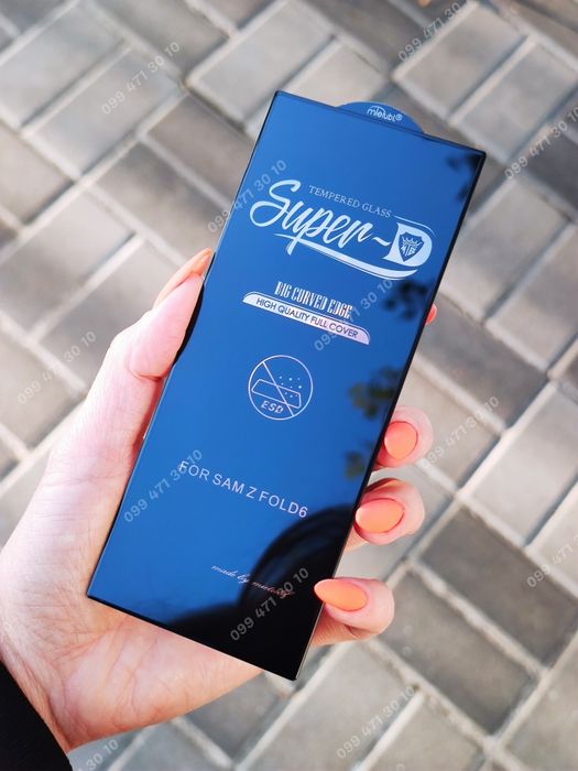 Защитное стекло Samsung Z Fold 4 / 5 / 6 / 7 захисне скло самсунг фолд