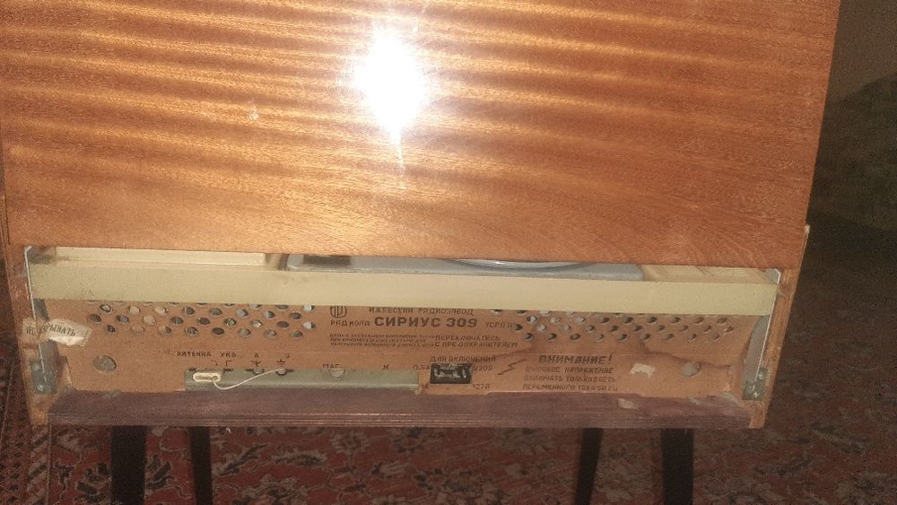 Радиола Сириус 309