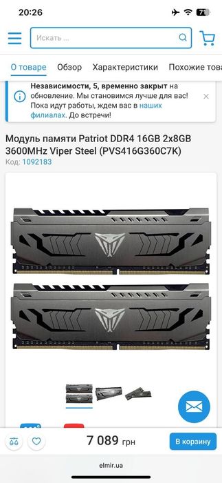 Игровой комплект Ryzen 5 5500X3D / ASUS TUF B450 / 16GB 3600
Игровой к