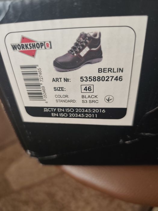 Продам рабочие ботинки 46р.