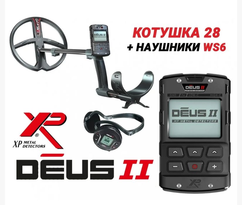 Металошукач XP Deus II з котушкою FMF DD 28 см