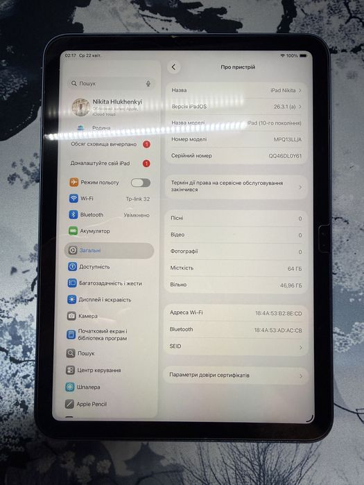 Ipad 10.9 Gen з Magic Keyboard folio та aple pencil type-c та ще одним чохлом