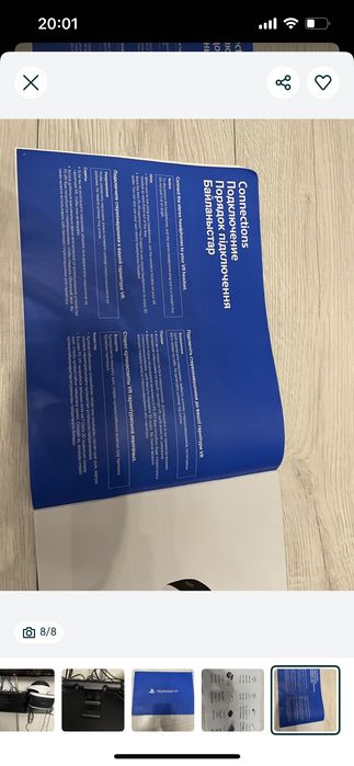 Окуляри віртуальної реальності для PS4