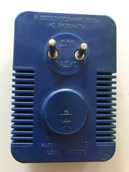 Радиоприемник от радиосети  "Мир"