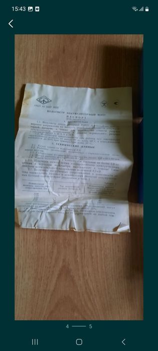 Продам      продам