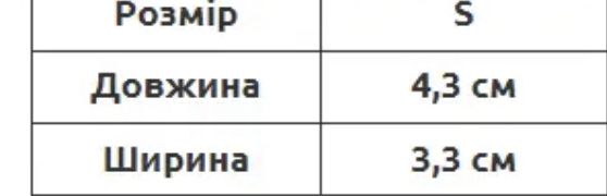 Взуття для тварин