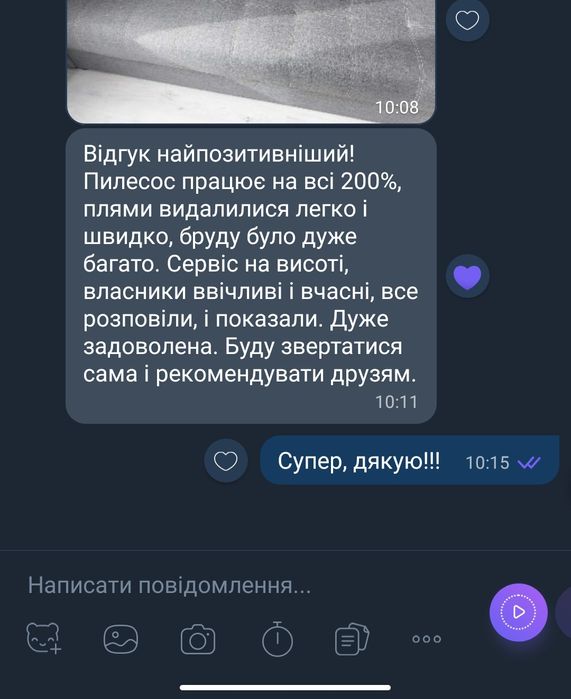 Аренда моющего пылесоса ДОСТАВКА