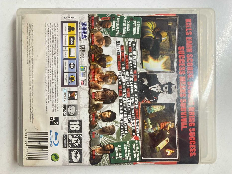 PS3 - The Club (playstation 3)