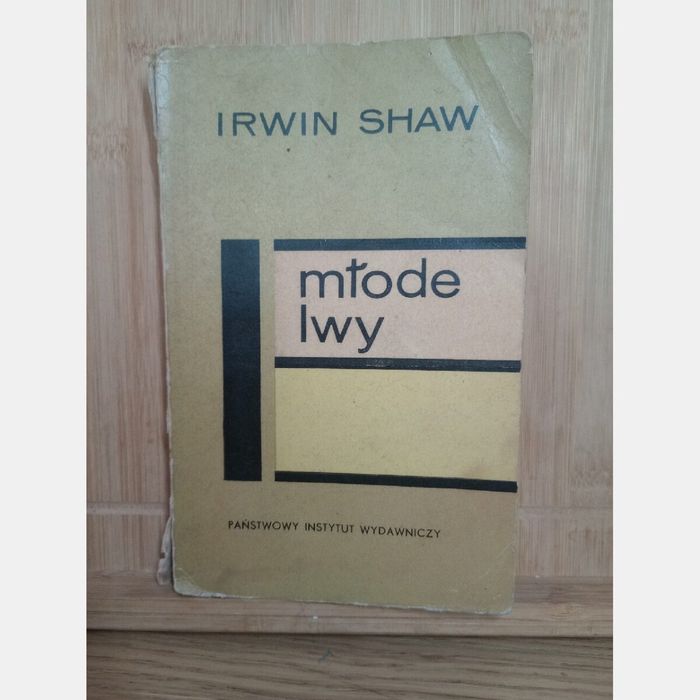 Młode lwy. Tom 1. Irwin Shaw
