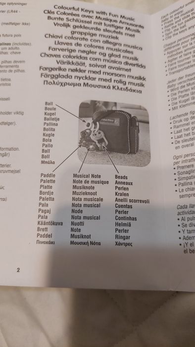 Grające kluczyki, Fisher Price


FISHER PRICE GRAJĄCE KLUC