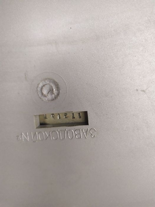 Магнитофон "Vilma М 212 С" . Вилма 212 с