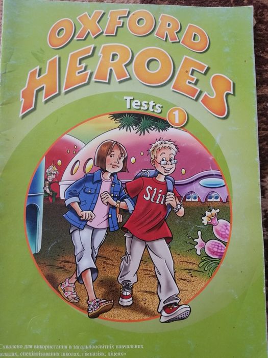 Oxford Heroes Tests 1