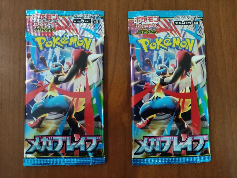 2 Booster Packs - Pokémon TCG - Mega Brave Japanese