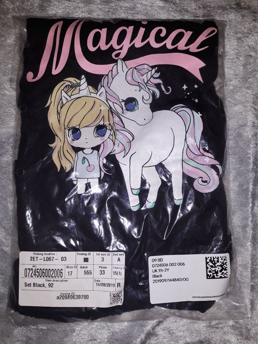 Дитячий косьюмчик НМ- 1,5-2р