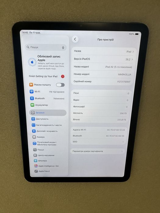 iPad Air 5 256гб  2022 10.9 Wi-Fi