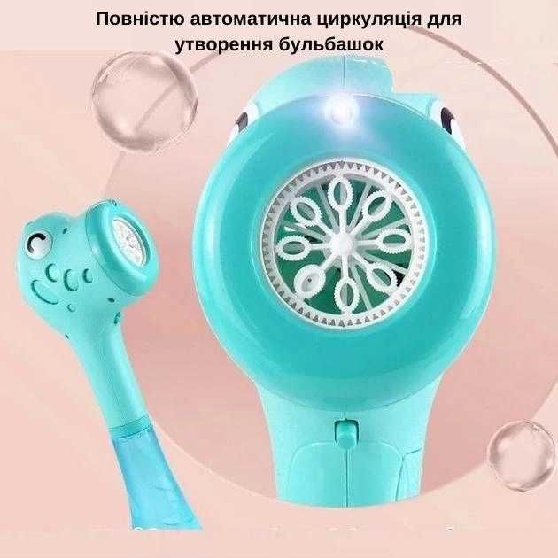Генератор мильних бульбашок Bubble stick батарейки в комплекті