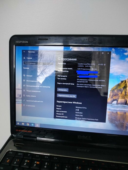 Ноутбук Dell Inspiron N4010 / R14 Core i5 SSD 120 8 gb SDD 120 HDD 500