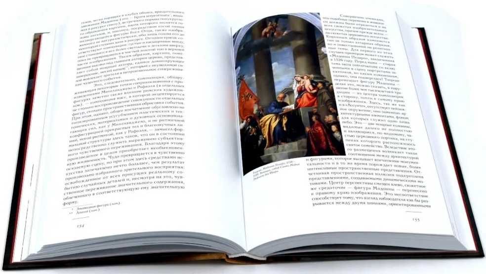 洋書 FREESTYLEMAGAZINE #01#04 2冊セット Макс Дворжак. История итальянского искусства в эпоху Возрождения 1