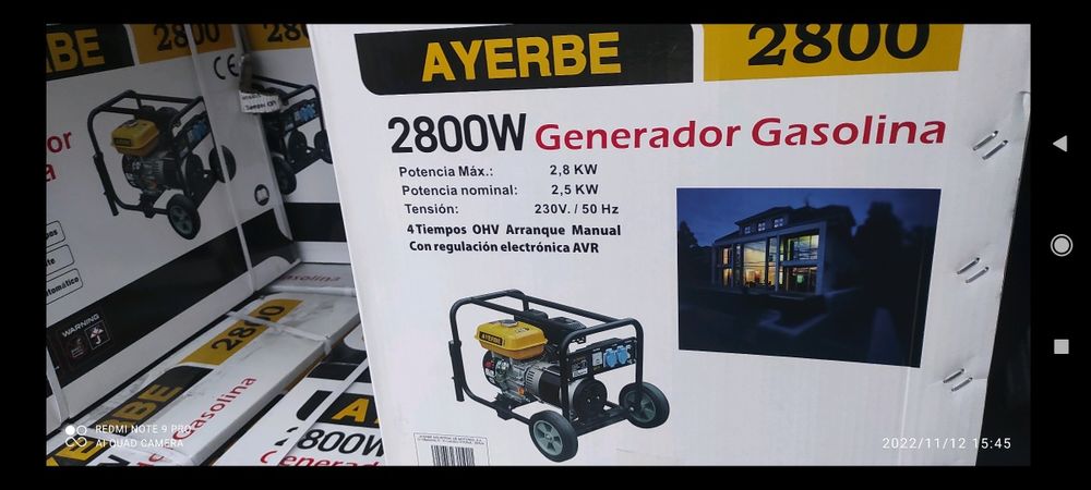 Генератор бензиновий