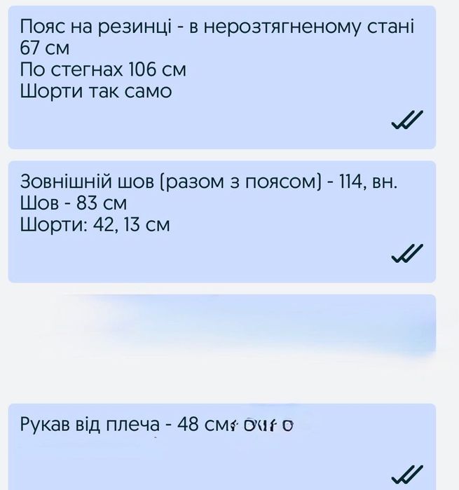 Костюм сірий (штани, шорти, топ, сорочка)