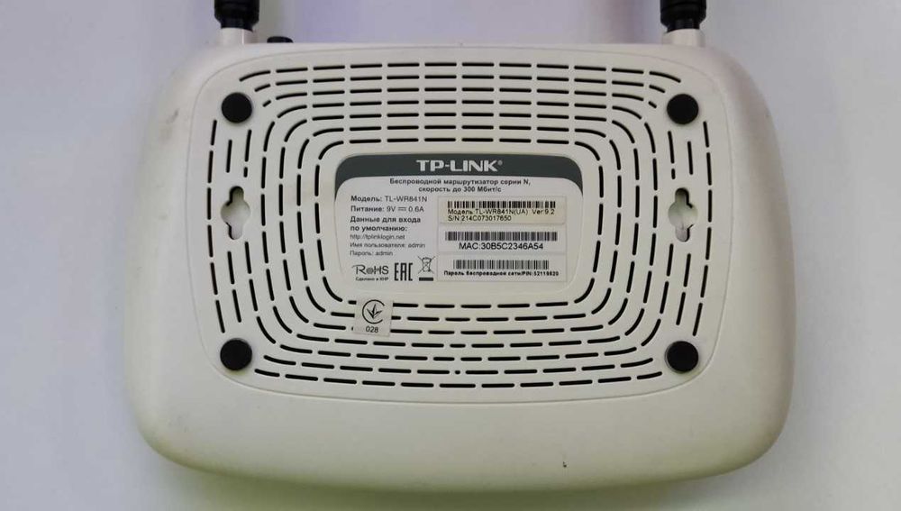 Wi-Fi роутер TP-LINK TL-WR841N