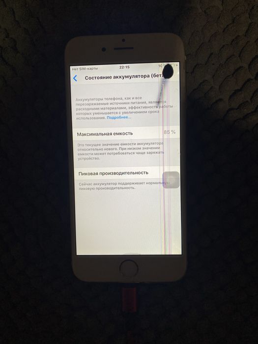 Продам 2 айфона 7+ та 6