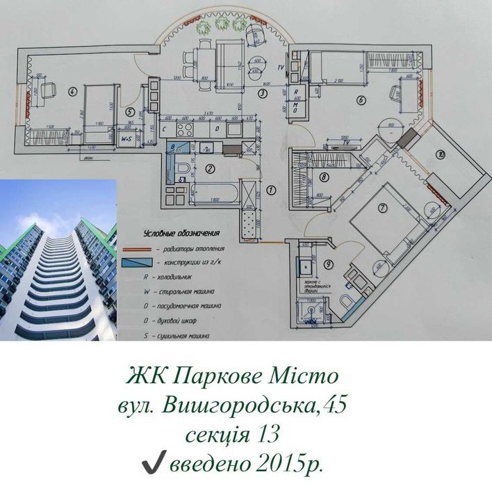 Продаж квартири. Оболонь. Власник